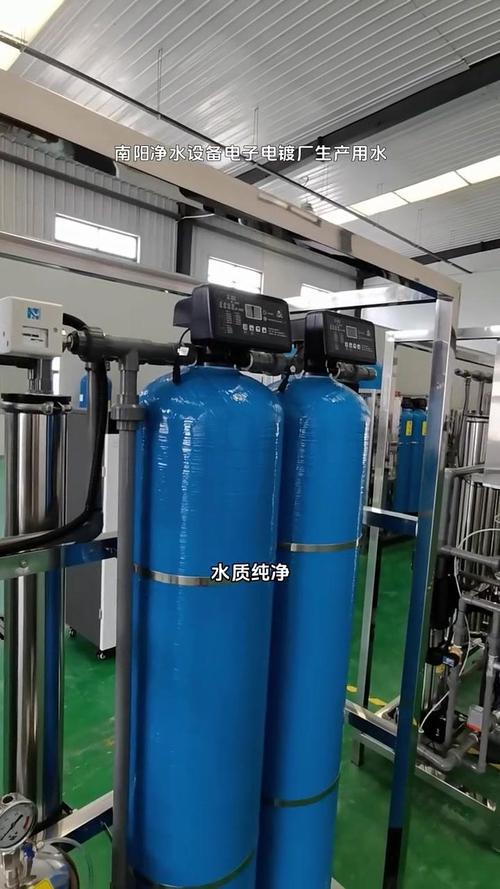 南陽凈水設(shè)備電子電鍍廠生產(chǎn)用水,水處理設(shè)備生產(chǎn)廠家,電子電鍍廠生產(chǎn)